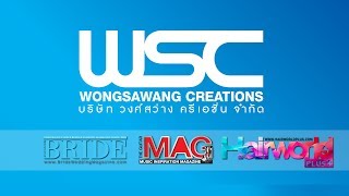 รวมผลงาน WSCreation