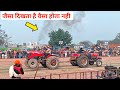 Velly Arjun 605 Vs Modified Massey Ferguson 9500 Tractor Sirra Tochan Mukabla !! पलट दिया पाशा 🔥🔥