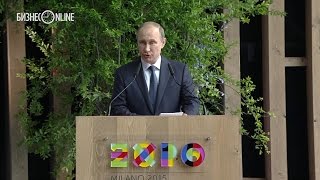 Владимир Путин открыл всемирную выставку \