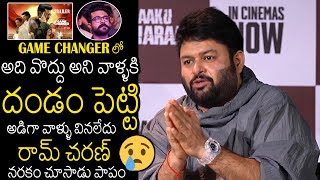 SS Thaman Revealed Shocking Facts Behind Game Changer \u0026 Ram Charan | Always Filmy