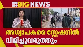 കോട്ടയം നഴ്സിങ് വിദ്യാർത്ഥിയുടെ മരണം; അന്വേഷണത്തിൽ കോളജും പ്രതി പട്ടികയിൽ | Kottayam