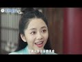 《锦衣之下2》甜蜜版之情定今夏 第126集：楚宝“自首”，張偲慧找少年掌柜帮忙。（任嘉伦 u0026谭松韵 领衔主演） 锦衣之下2 任嘉伦