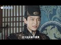 《锦衣之下2》甜蜜版之情定今夏 第126集：楚宝“自首”，張偲慧找少年掌柜帮忙。（任嘉伦 u0026谭松韵 领衔主演） 锦衣之下2 任嘉伦