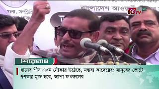 তরুণদের নিয়ে সমৃদ্ধ দেশ গড়ার প্রতিশ্রুতি || G Dialogues