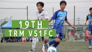 【19th 練習試合】 vs 1FC川越(1本目)