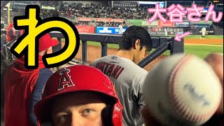 大谷翔平選手の真後ろでボールもらった！背中が素敵💕︎コーチにびっくりさせられ谷さん！