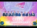 Happy 30th birthday, CityUHK!