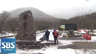 올 들어 최강 한파 @SBS 생활경제 150209