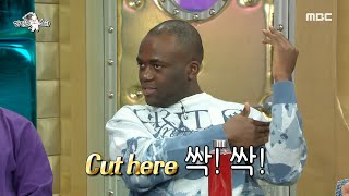 [라디오스타] 영어 실력이 줄어드는 특별한 장소는 미용실🤣?!,MBC 220119 방송