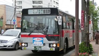 函館バス SK3545 蛾眉野小学校前行 新川町→五稜郭 [95年式エアロスターK]