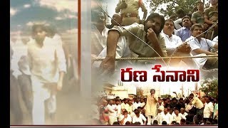 Tension Prevails | as Pawan Kalyan Joins Protesting | in Amaravati Villagers