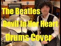 The Beatles - Devil In Her Heart (Drums) re-uploaded