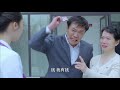 【multi sub】bai baihe was involved in a medical fiasco and decided not to become a doctor 丨ep25