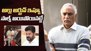 Allu Arjun Sandhya Theatre Issue | Tammareddy Bhardwaja Gives Clarity on Allu Arjun Incident