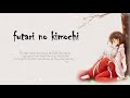 futari no kimochi ost inuyasha 「audio 1 hour」