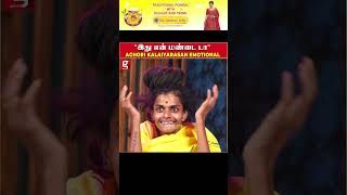 என் Wife Divorce வரைக்கும் போயிட்டாங்க  Aghori Kalaiyarasan \u0026 Pragalya Love Story | Hair Style