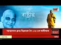 dhemaji news ৩০ হাজাৰ টকাত পিতৃ মাতৃয়ে বিক্ৰী কৰিলে নিজৰ সদ্যোজাত সন্তানক। cwc ৰ তদন্তত ভয়ংকৰ তথ্য