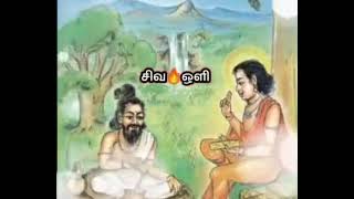 ஈசனோடு ஆசை கொள், ஆசை அனைத்தும் கொள்..//சிவனே போற்றி போற்றி..