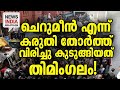 ബംഗളാദേശ് പെട്ടത് ഊരാകുടുക്കില്‍| world news update | bengladesh I NEWS INDIA MALAYALAM