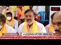 బుచ్చిరెడ్డిపాలెం లో tdp సాధన దీక్ష buchireddypalem nellore chamundi tv 24x7 news