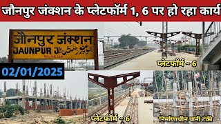 जौनपुर भंडारी रेलवे स्टेशन ताज़ा अपडेट ⛔️ | Jaunpur Junction New Update ~ 02/01/2025 | #jaunpur