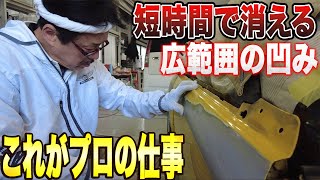 カリスマ鈑金職人の動きに無駄が無くスマートな作業◆ホンダ ビート鈑金塗装修理PART②