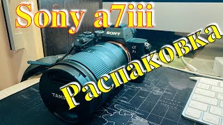 Камера Sony a7iii Распаковка и первое включение