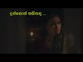 දස්කොන් සකිසඳ ඉක්මන් ගමනින්.. visharada.neela wickramasinghe~daskon sakisada...