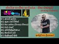 Sparsha (ස්පර්ශ) With Indrachapa Liyanage (ඉන්ද්‍රචාපා ලියනගේ) | @4umusicofficial