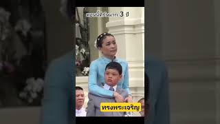 ในหลวง-พระราชินี