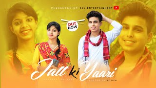 Jaat ki yaari cover song || Rechal || jaivir Rathi || Yogesh Dalal || Divya || By sky entertainment