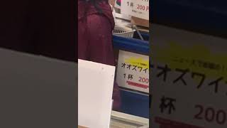 オオズワイガニ売ってましたよ