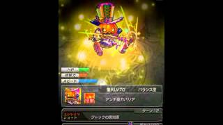 【モンスト】進化・神化祭り