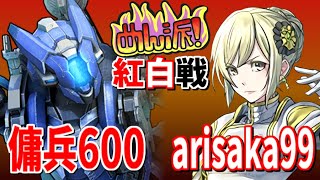 [ボーダーブレイク]クラン紅白戦 220710_2 マデルロンド大空洞～深部暗闘～