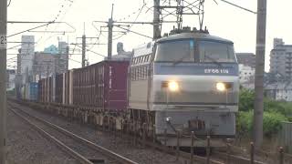 JR貨物 EF66-119号機（吹田）＋コキ24両　貨物列車67レ 2021.06.05