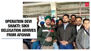 Watch: Sikh delegation arrives in India from Afghanistan under Operation Devi Shakti