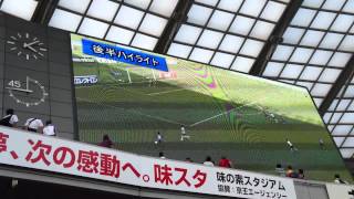 2012.09.29 J1第27節 FC東京 vs ジュビロ磐田 後半ハイライト