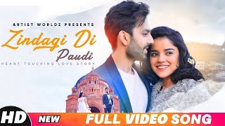 Zindagi Di Paudi ( Video Song ) | Heart Touching Love Story | Millind Gaba | Hindi New Song 2021