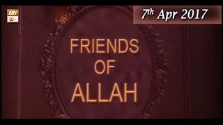 Friends of Allah - Topic - Who Are The Friends of Allah? - ARY Qtv