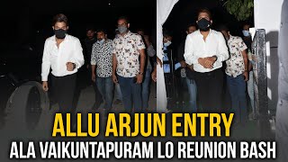 Allu arjun Entry Ala vaikuntapuram lo movie reunion bash || Daily News