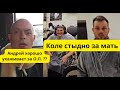 Grandeniko vlog недопуск Нади в квартиру.Андрей шуба и Шура #колясытник #saveliyad #андрейсытник