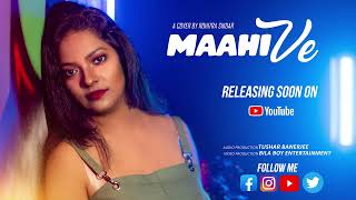 Maahi Ve  Teaser  |Rohitra Sikdar| Neha Kakkar | Cover