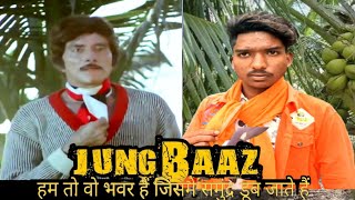 Jung baaz (1989)|Govinda|Rajkumar Best Dialogue| Jung baaz movie spoof Comedy scene#jungbaaz
