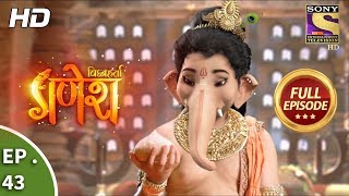 Vighnaharta Ganesh - विघ्नहर्ता गणेश - Ep 43 - Full Episode - 19th October, 2017