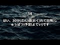 공항 핵심 일본어 50 문장 그냥 틀어 만 놓고 반복하여 들으세요