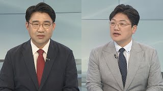 [토요와이드] 윤대통령, G7 외교전…내일 한일정상회담 / 연합뉴스TV (YonhapnewsTV)