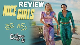 Nice Girls Movie Review Telugu | Nice Girls Telugu Review | Nice Girls Review Telugu | Netflix