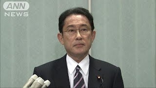 岸田大臣がロシアへ出発　プーチン大統領と会談へ(16/12/02)