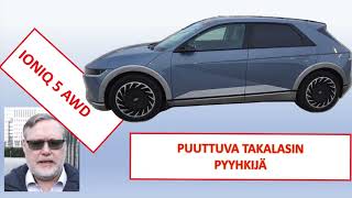 IONIQ 5 AWD ja PUUTTUVA TAKALASIN PYYHKIJÄ. TARVIKE PYYHKIJÄ TULOSSA MYYNTIIN.