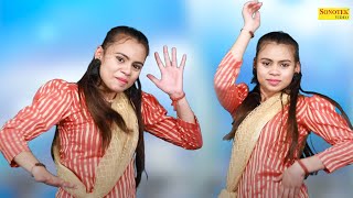 बन्नो का डांस _Banno Ka Dance ( Dance Song ) Irinsha I New Haryanvi Dance \Dj Remix \Sonotek Dhamaka